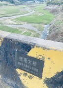 路过宁乡祖塔桥