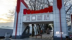丹东河口断桥景区（5）