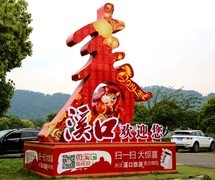 1781【不老松：纪实摄影〖山河锦绣、詩画江南〗奉化溪口美景！01