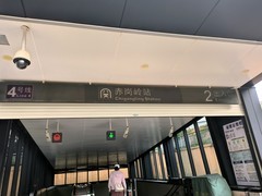漫步星城 （1090）赤岗岭