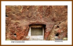 炳灵寺石窟摩崖佛像— 2023西行游记（甘肃239）临夏州永嘉县
