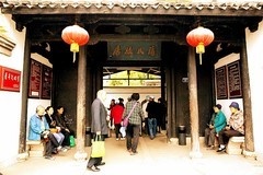 1786【不老松：纪实摄影】〖山河锦绣、詩画江南〗蒋介石的老家：浙江宁波市奉化区溪口