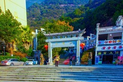山清山风景11