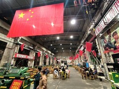 漫步星城 （933）曙光茶厂