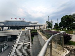 漫步星城 （1094）高铁湘潭北