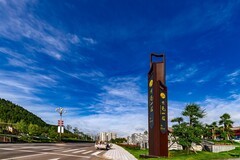 旅游记录 ：贵州 · 六盘水 · 盘州 · 月亮山荘