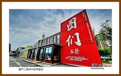 图们江广场中朝两边望一独行吉林2025（056）延边州图们