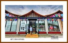 图们江广场中朝两边望一独行吉林2025（056）延边州图们