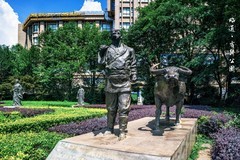 昭通 · 省耕公园