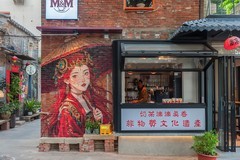 【乡村体验】——慢煮光阴