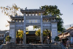 大理喜洲古镇游记