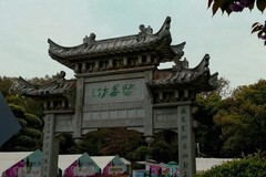 东湖牡丹园（五）