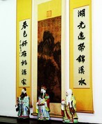 1791【不老松：纪实摄影】〖山河锦绣、詩画江南〗奉化溪口蒋宋故居中宋美龄的字画！