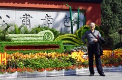花坛旁留影