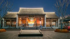 夜色璀璨（古城）