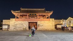 夜色璀璨（古城）