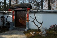 武汉梅花园（三）