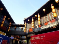 “锦里古街”张灯结彩