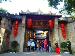 “锦里古街”张灯结彩