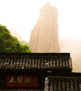 1796【不老松：纪实摄影】〖山河锦绣、詩画江南〗云雨雁荡山：大龙湫！(02)