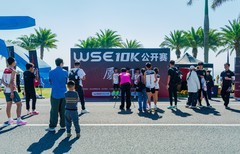 田径公开赛