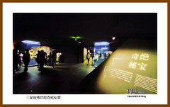 三星堆博物馆奇绝秘宝—2023西行游记（四川167）德阳市