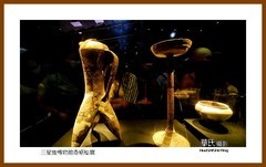 三星堆博物馆奇绝秘宝—2023西行游记（四川167）德阳市