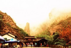 1804【不老松：纪实摄影】〖山河锦绣、詩画江南〗云雨雁荡山：钟鼓齐呜！