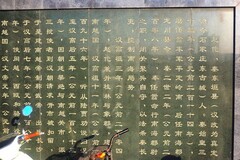 冬日·赵佗公园