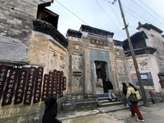 2026春节皖浙赣（77）金庸祖居