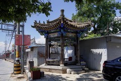 阎家大院（1）