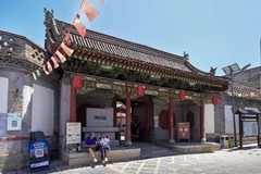 阎家大院（1）