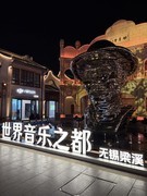 2026年- 惠山古镇纪实旅拍-0280