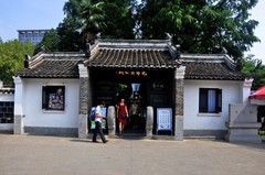 包公园（合肥）