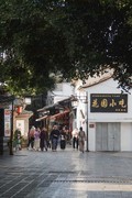 建水古城2