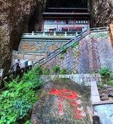 1810【不老松：纪实摄影】〖山河锦绣、詩画江南〗云雨雁荡山！灵峯景区！这里也有亇仙