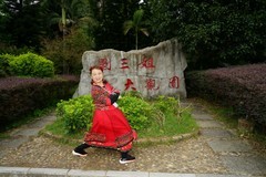 环境人像---旅游在广西刘三姐大观园！