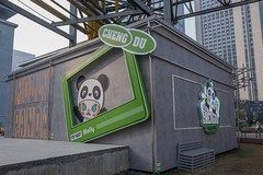 成都-东郊记忆（2）