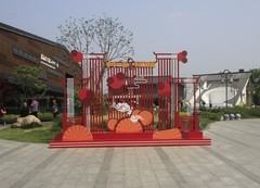 中江有个挂面村（一）