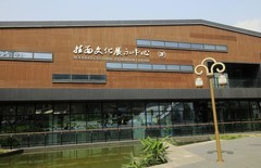 中江有个挂面村（一）