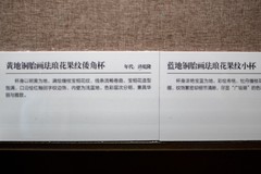 大元帅府——东方印迹-3（外销精品展）