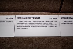 大元帅府——东方印迹-3（外销精品展）