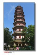佛教古刹-六榕寺。