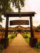 1558【2015中国优导张松摄影集】（15）畅游俄罗斯-下诺夫哥罗德古木屋建筑遗址- -下诺