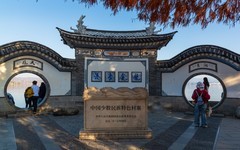 洱海风光-—龙龛码头