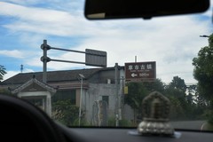 2026夏天游（6）草市古镇