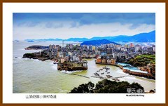山顶俯瞰小渔村奇达—2022南行慢游（福建171）福州市连江县
