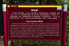 北京--北海公园【11】