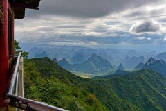 尧山览景（桂林）