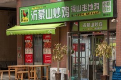 庐州印象（562）街坊邻里